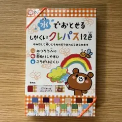 Item thumbnail for item a37d0578-2a9c-4fac-8ab7-ca8a9b435352