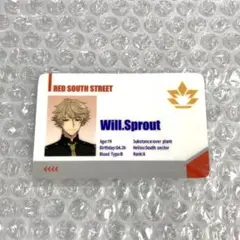 ウィル スプラウト 入館証風カード ナンジャタウン エリオスR