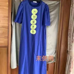 センソユニコ青色ワンピース