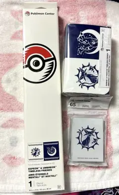 ポケモンカードサプライ まとめ売り