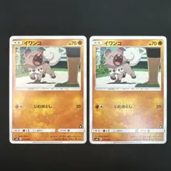 イワンコ SMD 30枚デッキ対戦セット サトシVSロケット団 011/026