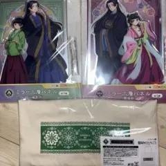 薬屋のひとりごと　　くじラック　一番くじ TVアニメ『薬屋のひとりごと』のリアルくじ「くじラック」が明日