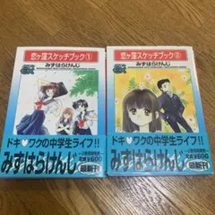 【中古】 はちがつのうさぎ 傑作短編集/大都社/水原賢治 はちがつのうさぎ | 水原 賢治 |本 | 通販 | Amazon