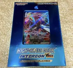 新品インテレオン　 ハイクラスデッキ