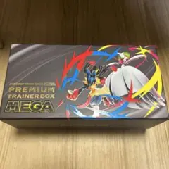 ポケモンカードゲーム プレミアムトレーナー空ボックス MEGA