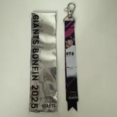 GIANTS BONFIN 2025 馬場 皐輔 36