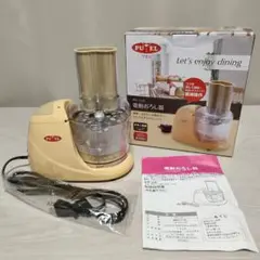 タマハシ PU-110 電動おろし器 プエル
