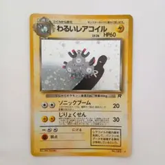 Item thumbnail for item 7f5d3707-9dd6-42a8-8d9b-988449e3b5c4