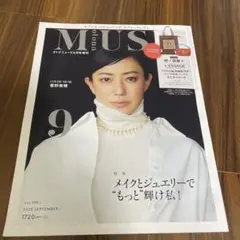 大人MUS Ｅ2025年9月号 雑誌のみ　付録なし