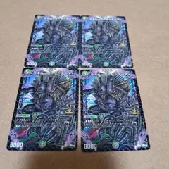 ラギルップ＝ザ＝ダーティ　プロモ　4枚