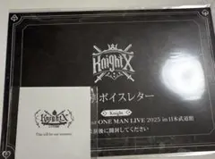 KnightＸ 騎士Ｘ 特別ボイスレター