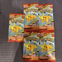 ポケモン プロモカードパック 5個セット