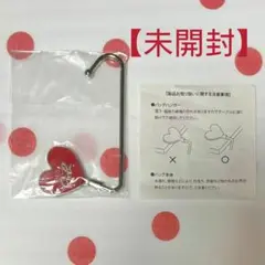アニエスベー ボヤージュ バッグハンガー 付録 未開封