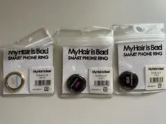My Hair is Bad スマホリング 3種セット 新品未使用