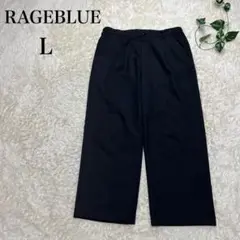 RAGEBLUE レイジブルー ワイドパンツ レディース ブラック 黒 Lサイズ