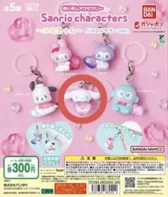サンリオキャラクター キーホルダー シナモンロール