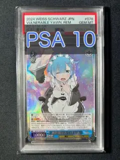 2025年最新】無防備なあくび レム srの人気アイテム - メルカリ