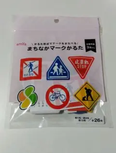 amifa まちなかマークかるた 26枚