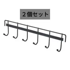 VECELO ブラック キッチンツールフック 6連 多機能収納フック