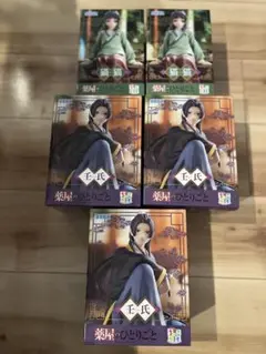 Item thumbnail for item b27519ee-77a6-4369-b9e7-8490df302da1