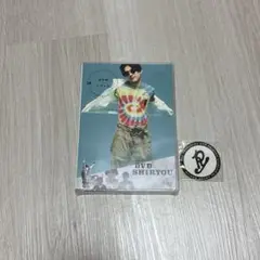 吉沢亮ファーストDVD「 DVD SHIRYO 」しりょう