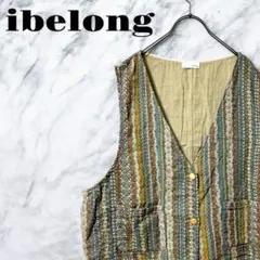 【良品】ibelong ストライプ ベスト オリーブグリーン系 コットン 快適感