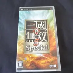 【PSP】 真・三國無双5 Special ソフト