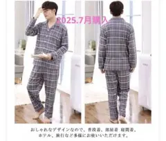 ルームウエア 上下セット パジャマ　寝巻き