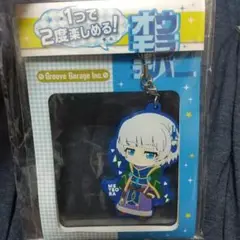 レクリエイターズ メテオラ & 盛ってる 【オモテウラバー】両面ラバーストラップ
