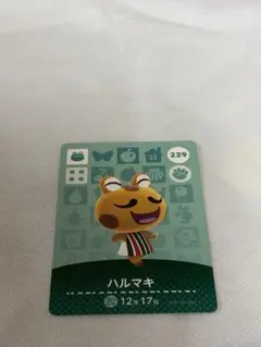 あつまれどうぶつの森　amiiboカード