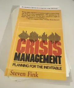 【裁断済】CrisisManagement