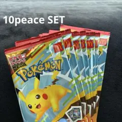 ポケモンカードMEGA マクドナルドハッピーセット2025プロモカード10パック