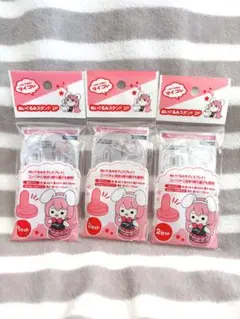 マイコレ　ぬいぐるみスタンド2P 3セット