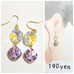 『4984』ハンドメイドピアス