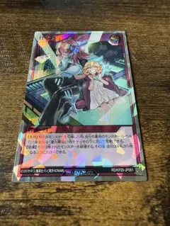 最安値　遊戯王ラッシュデュエル　任務完了　ORR