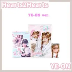 【公式完売品】Hearts2Hearts スタイルガイドブック　イェオン　新品