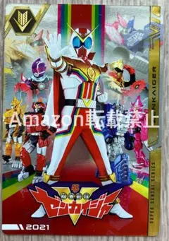 イタジャガ　スーパー戦隊シリーズ　ゼンカイジャー