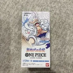 バンダイ　ワンピースカード 新時代の主役 box　テープ付き