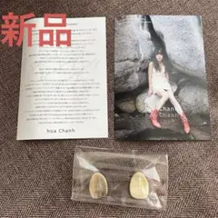 nqe！ hoachanh ⑤ ⑦ ⑪ 3点おまとめ 2025年最新】HOA chanhの人気アイテム - メルカリ