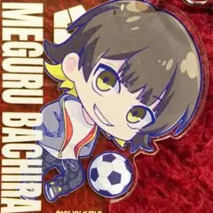 ブルーロック ストキャラ アクリルキーホルダー 蜂楽廻