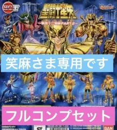 フェニックス一輝　シャカ　道連れ　聖闘士星矢　カード　アマダ フェニックス一輝シャカ道連れ聖闘士星矢カードアマダ