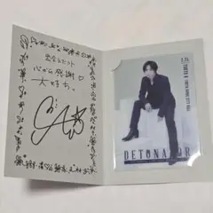 蒼井翔太 LIVE DETONATOR 会場限定 クリアカード東京Day2