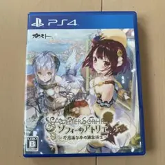 ⑫【PS4】ソフィーのアトリエ 〜不思議な本の錬金術士〜