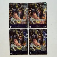 ジャック：フラッグシップバトル 2024年10月 ベスト8記念品 SR 優勝/…