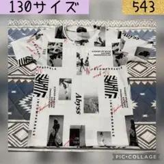 キッズ服130 Tシャツ 半袖シャツ 白