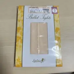 バレエ　タイツ　シルビア