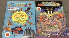 チャレンジミッケ！スペシャル& かいけつゾロリ　セット
