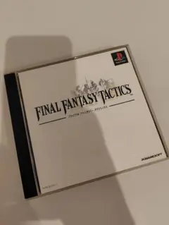 FINAL FANTASY TACTICS ファイナルファンタジータクティクス