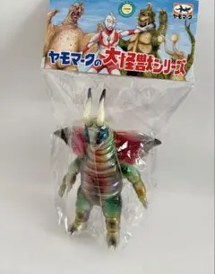 ヤモマーク ザリキング ブロッパスペイント yamomark ソフビ ヤモマーク ガラモン ブロッパス塗装 ソフビ yamomark 未開封品