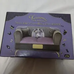 クロミ 20th Anniversary ジュエリーボックス